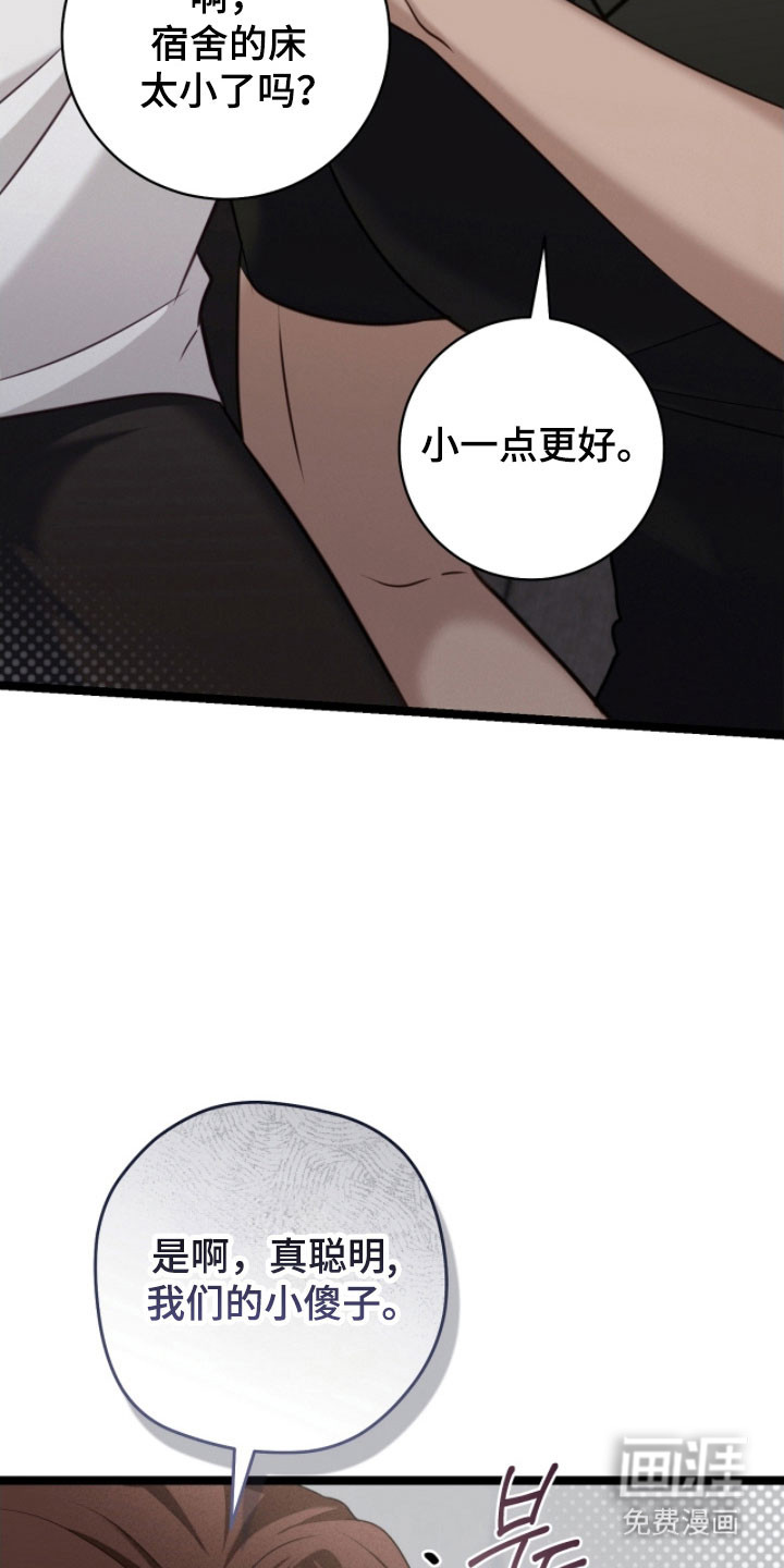 第33话31