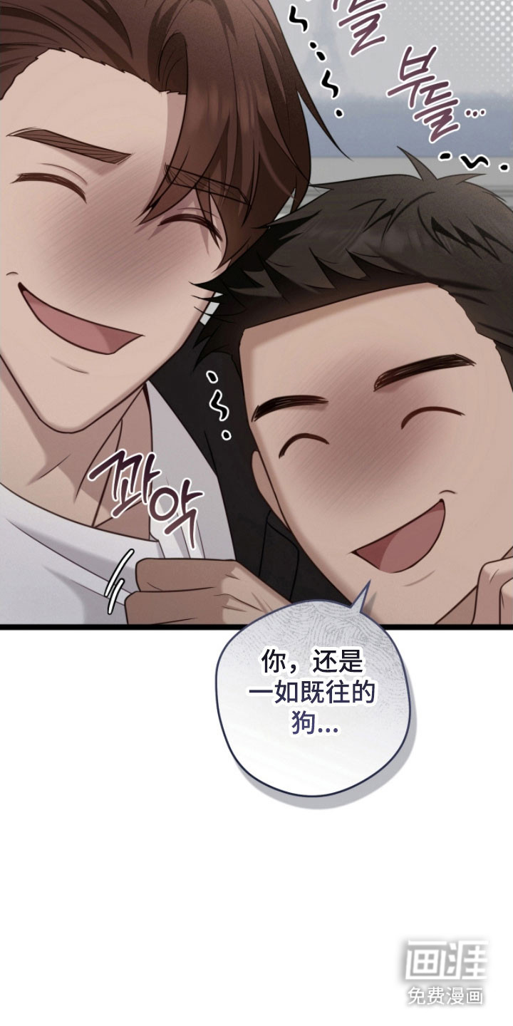第33话32