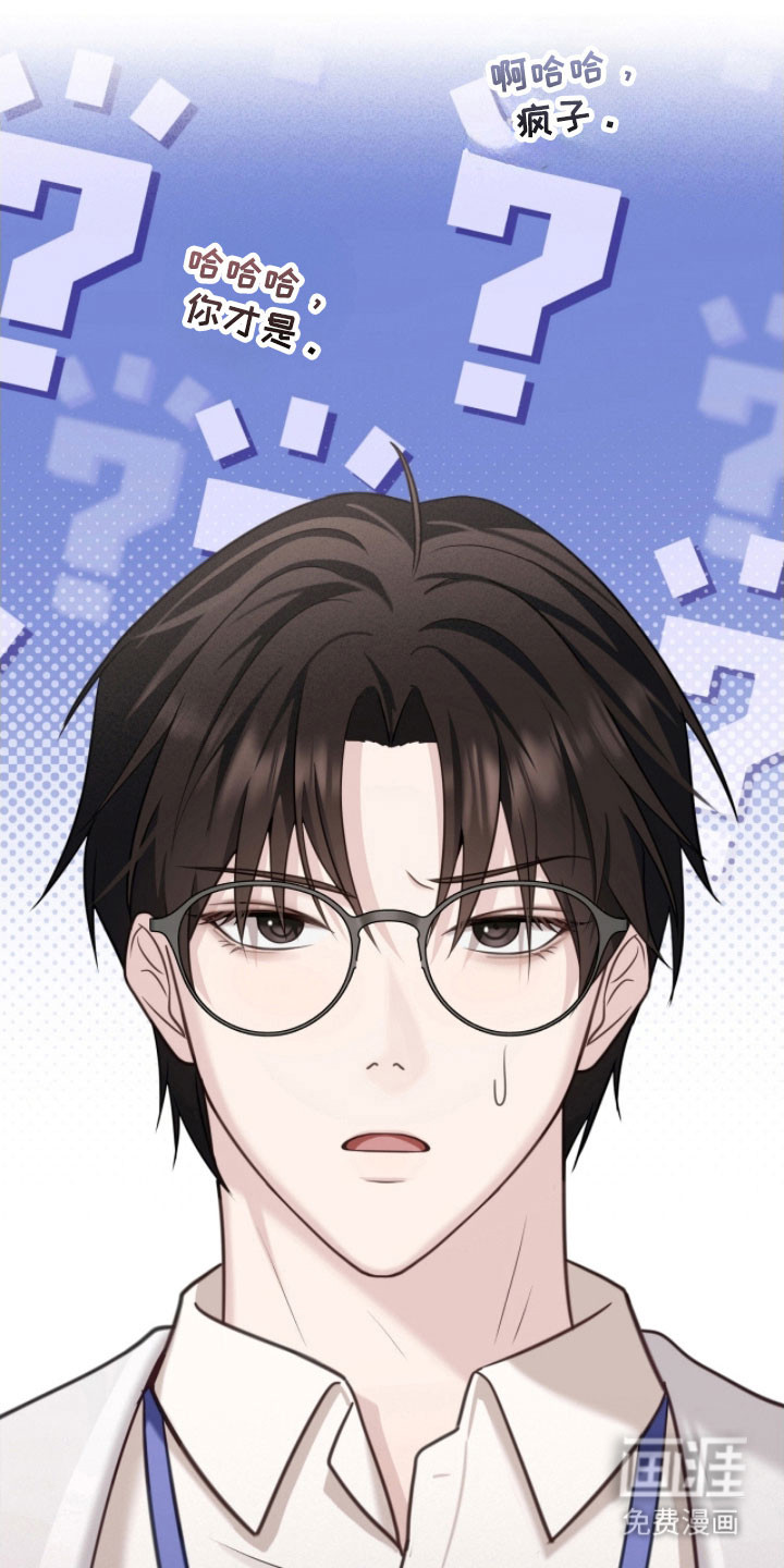 第33话33