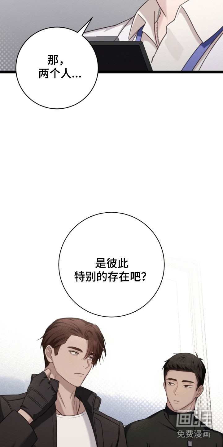第33话7