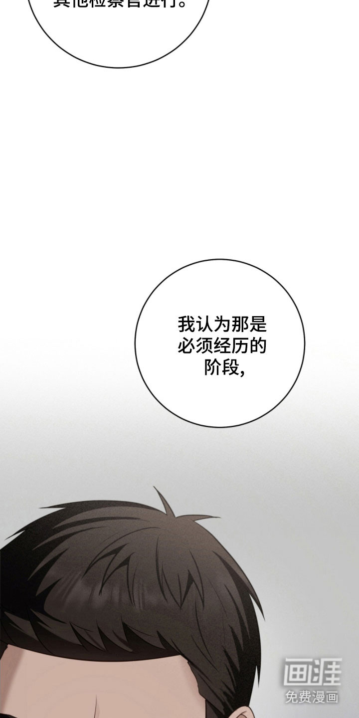 第32话12