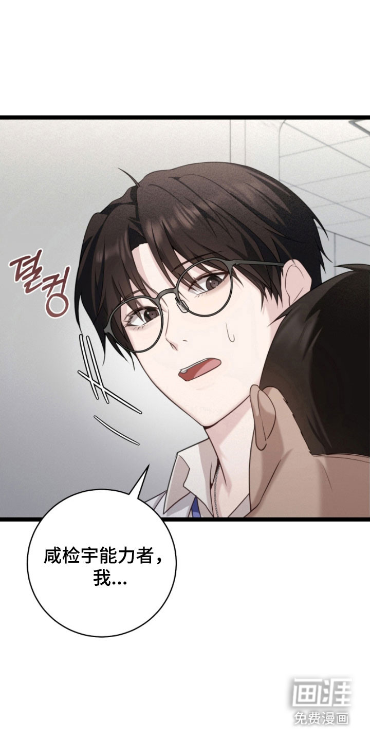 第32话18