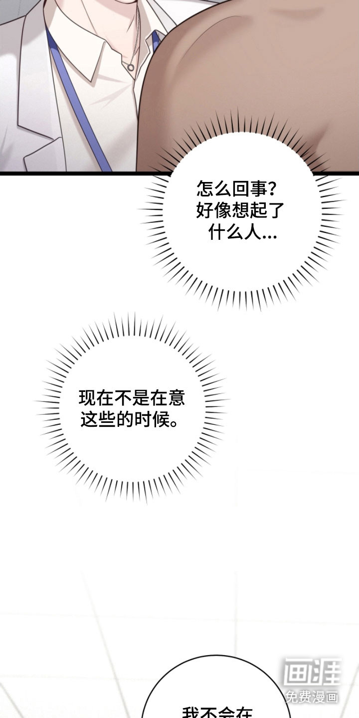 第32话2
