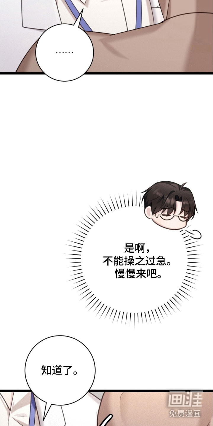 第32话21