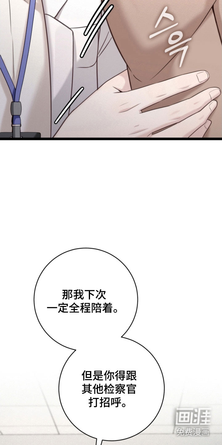 第32话22
