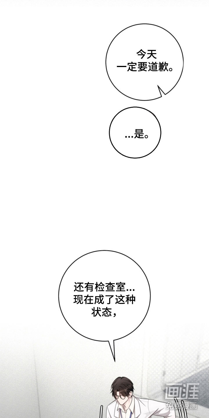 第32话24