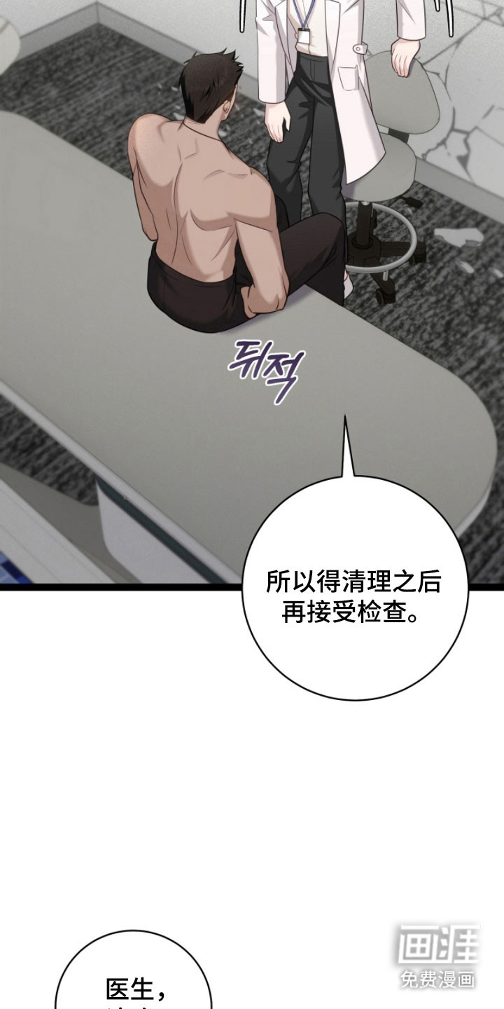 第32话25