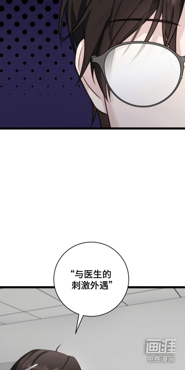 第32话28