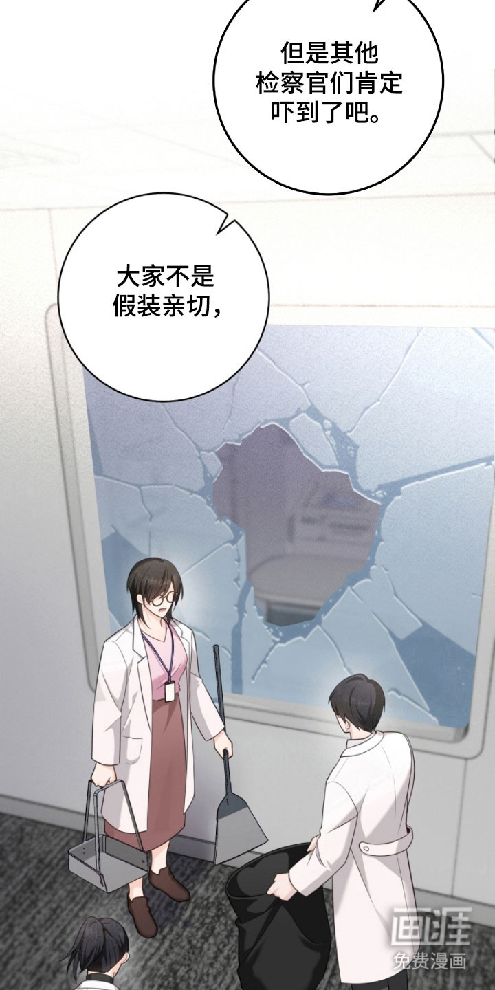 第32话4