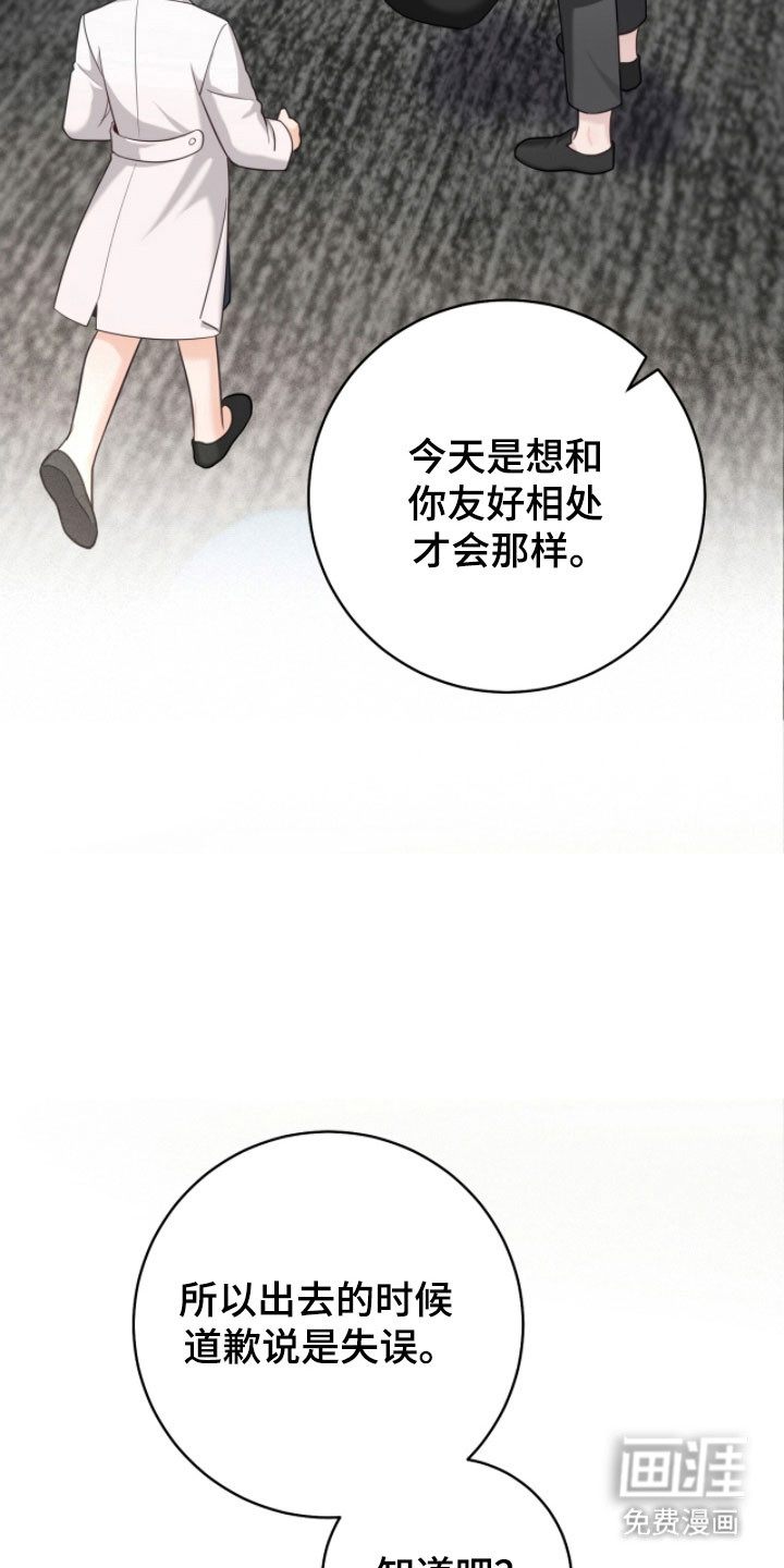 第32话5