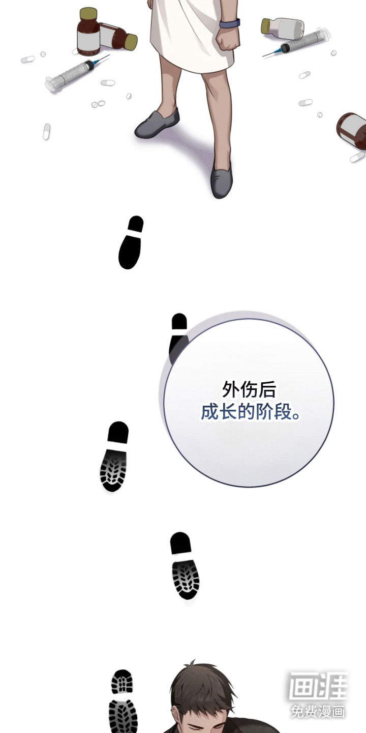 第32话9