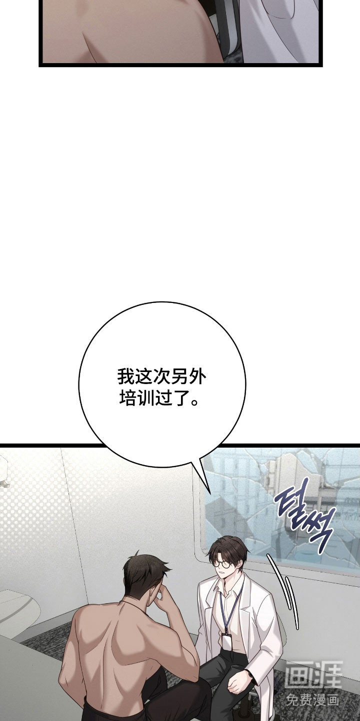第31话1