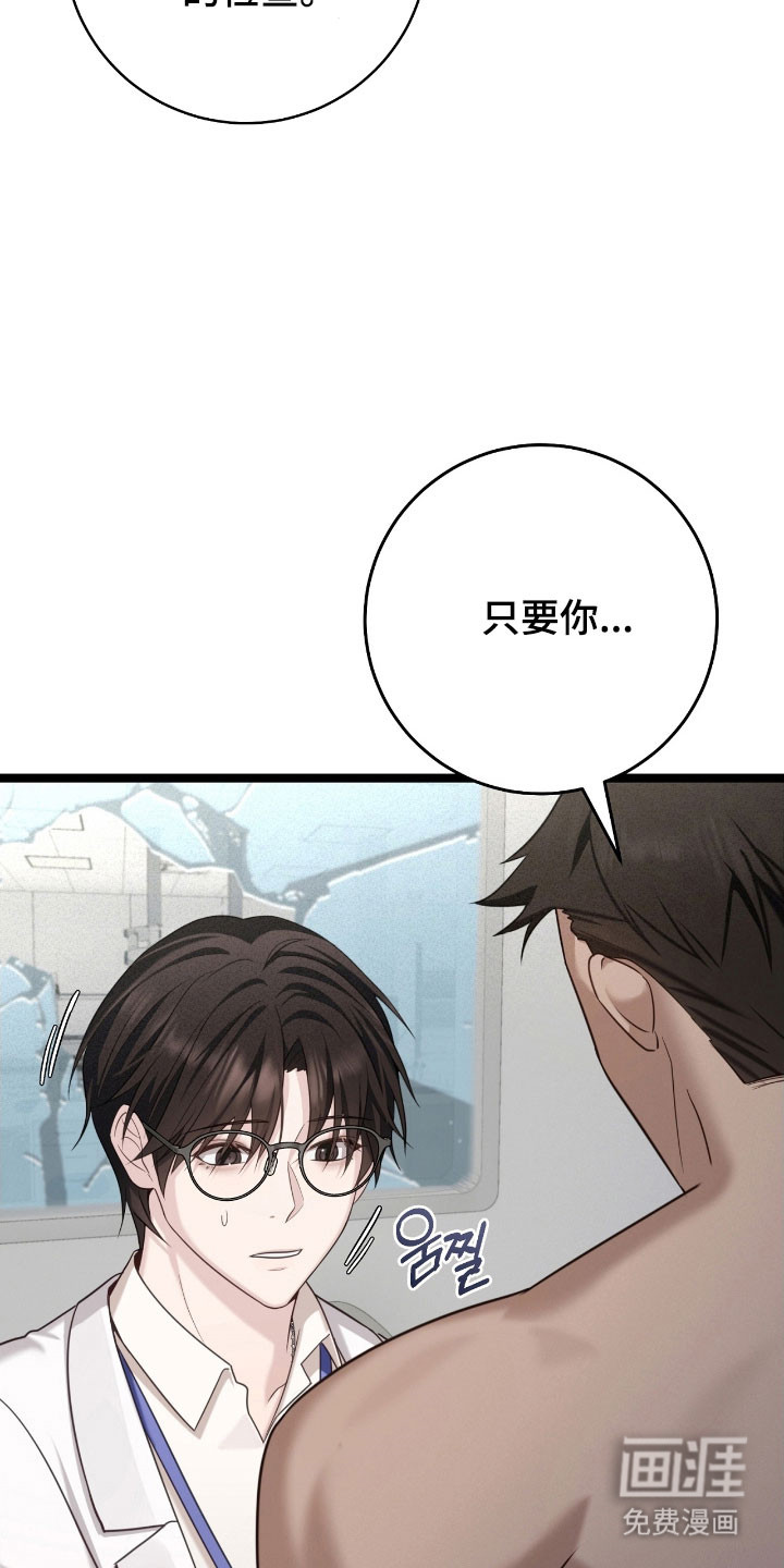 第31话10