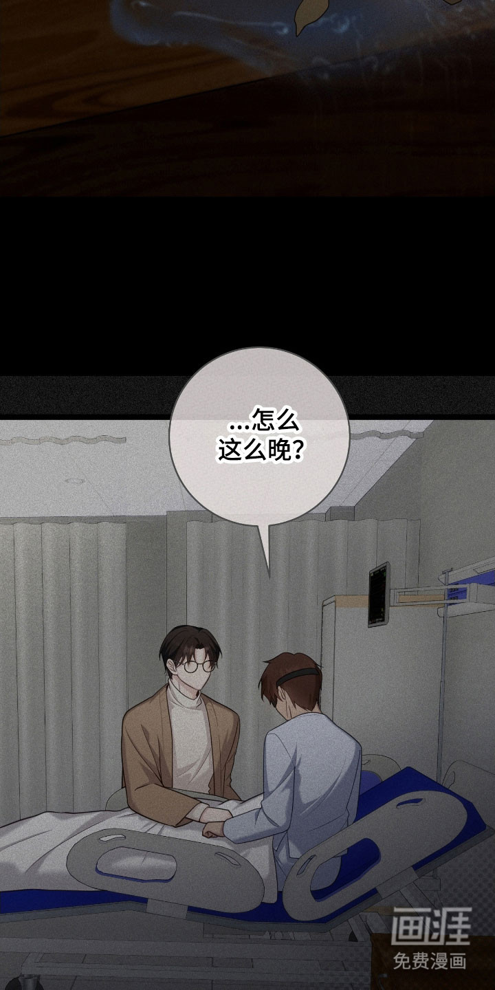第31话12