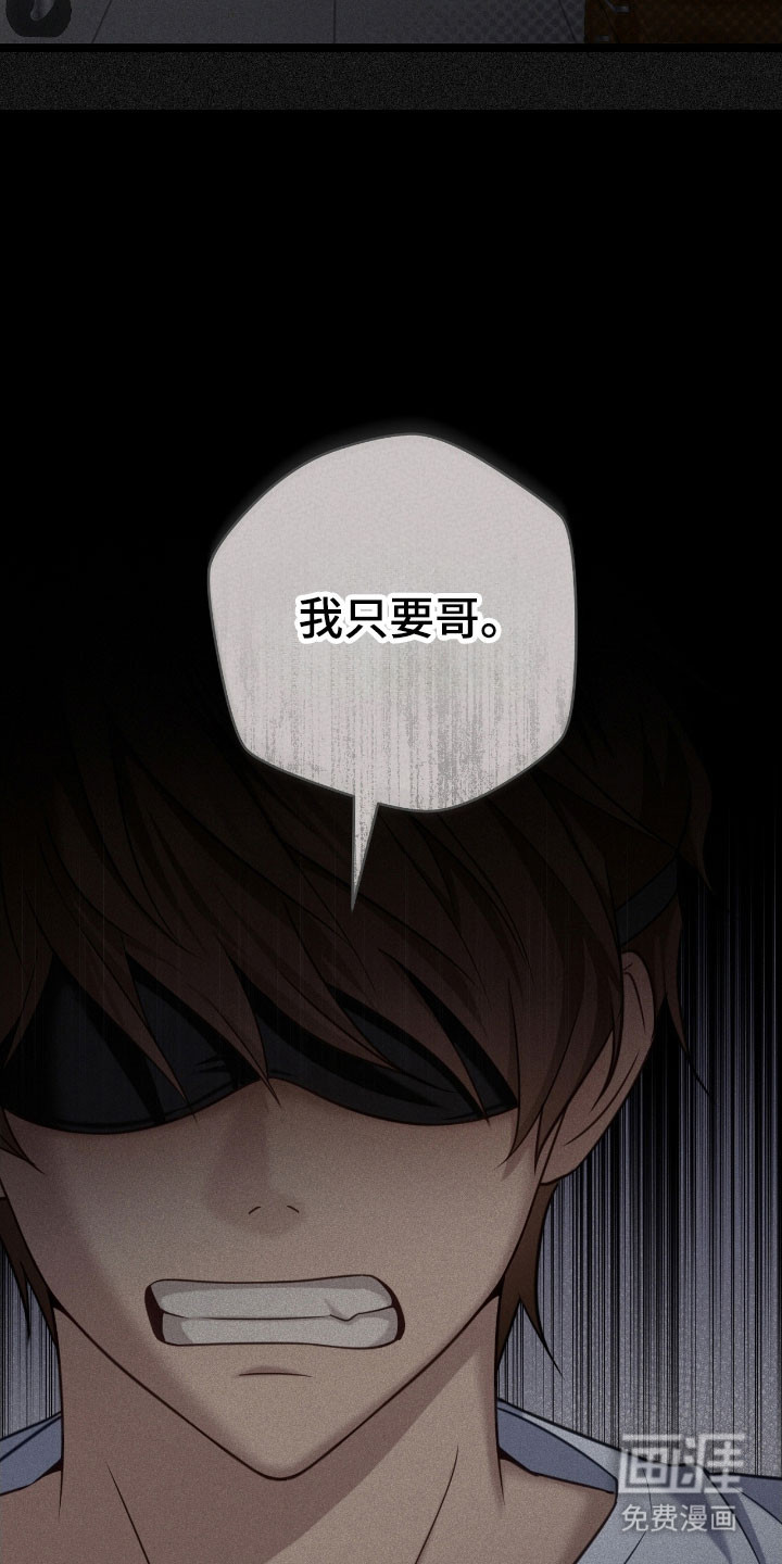 第31话13