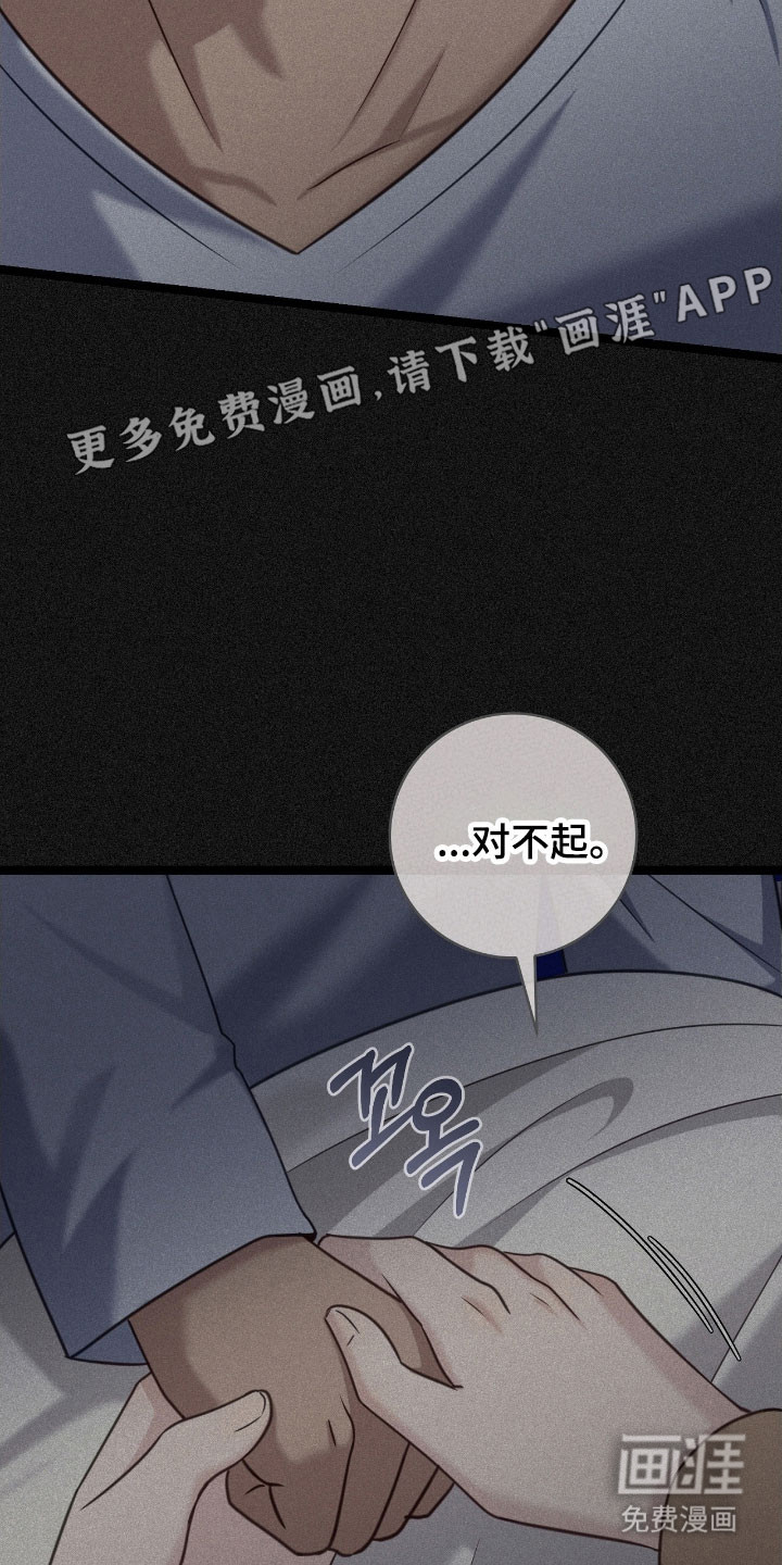 第31话14