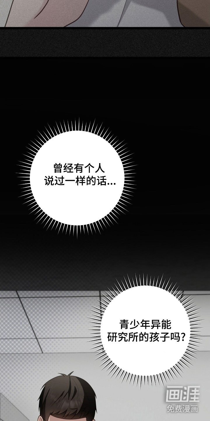 第31话15