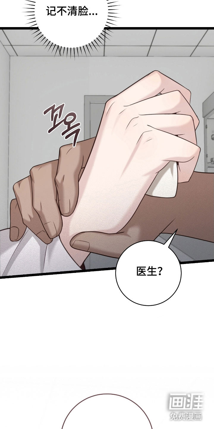 第31话17