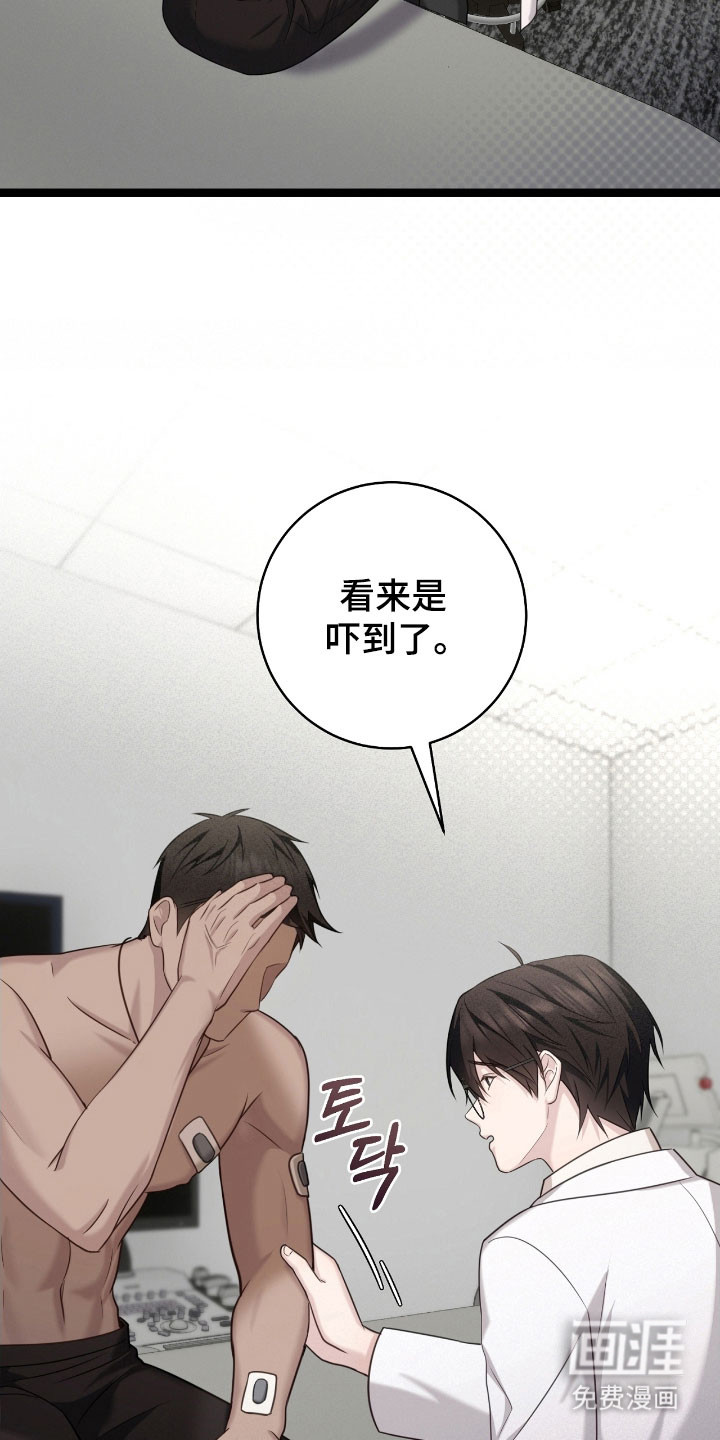 第31话2