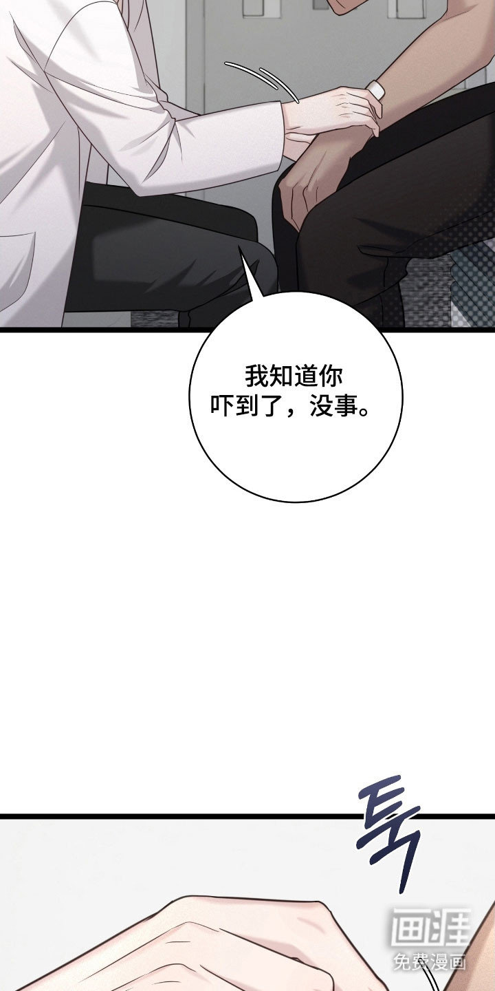 第31话6