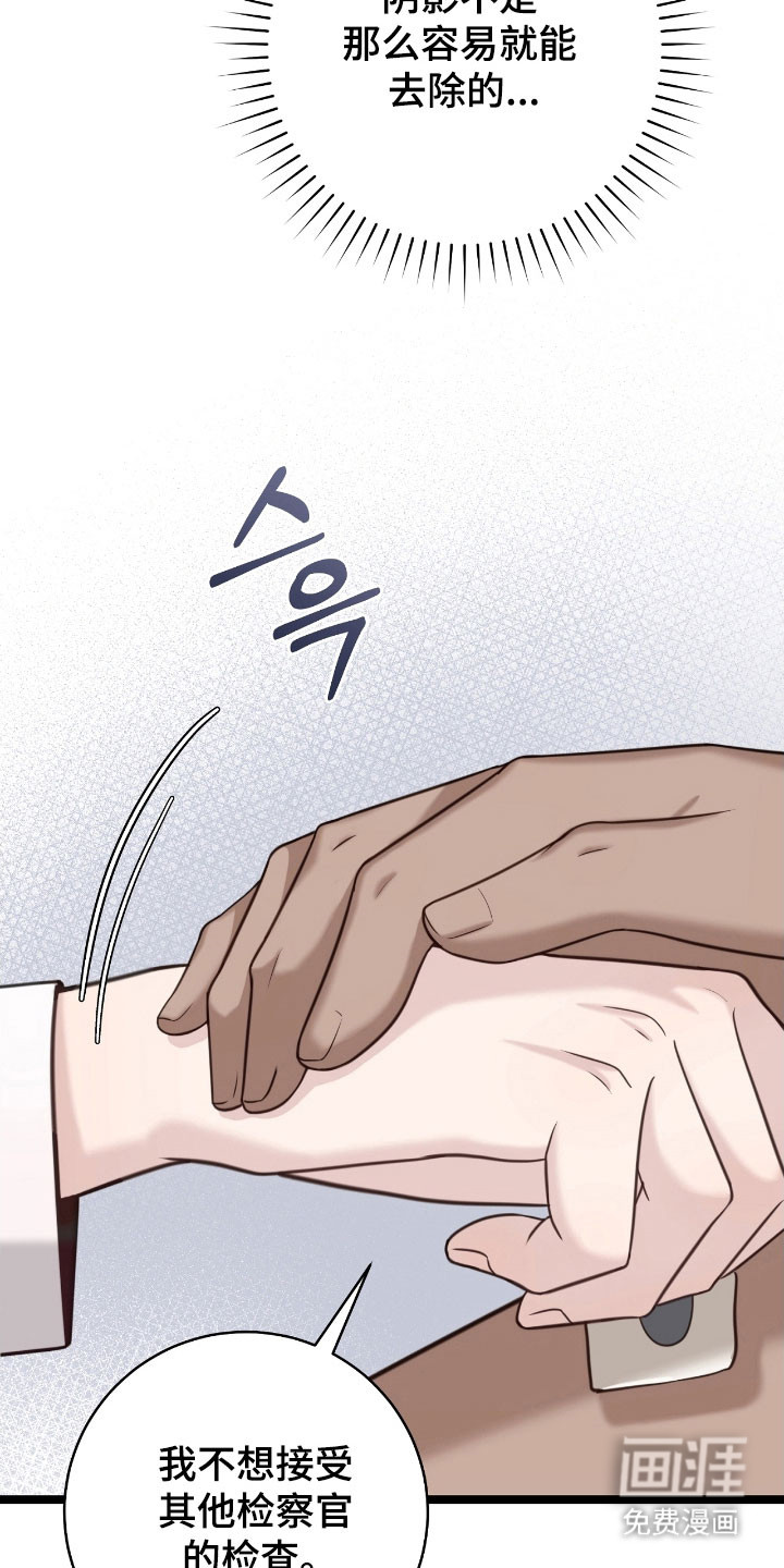 第31话9