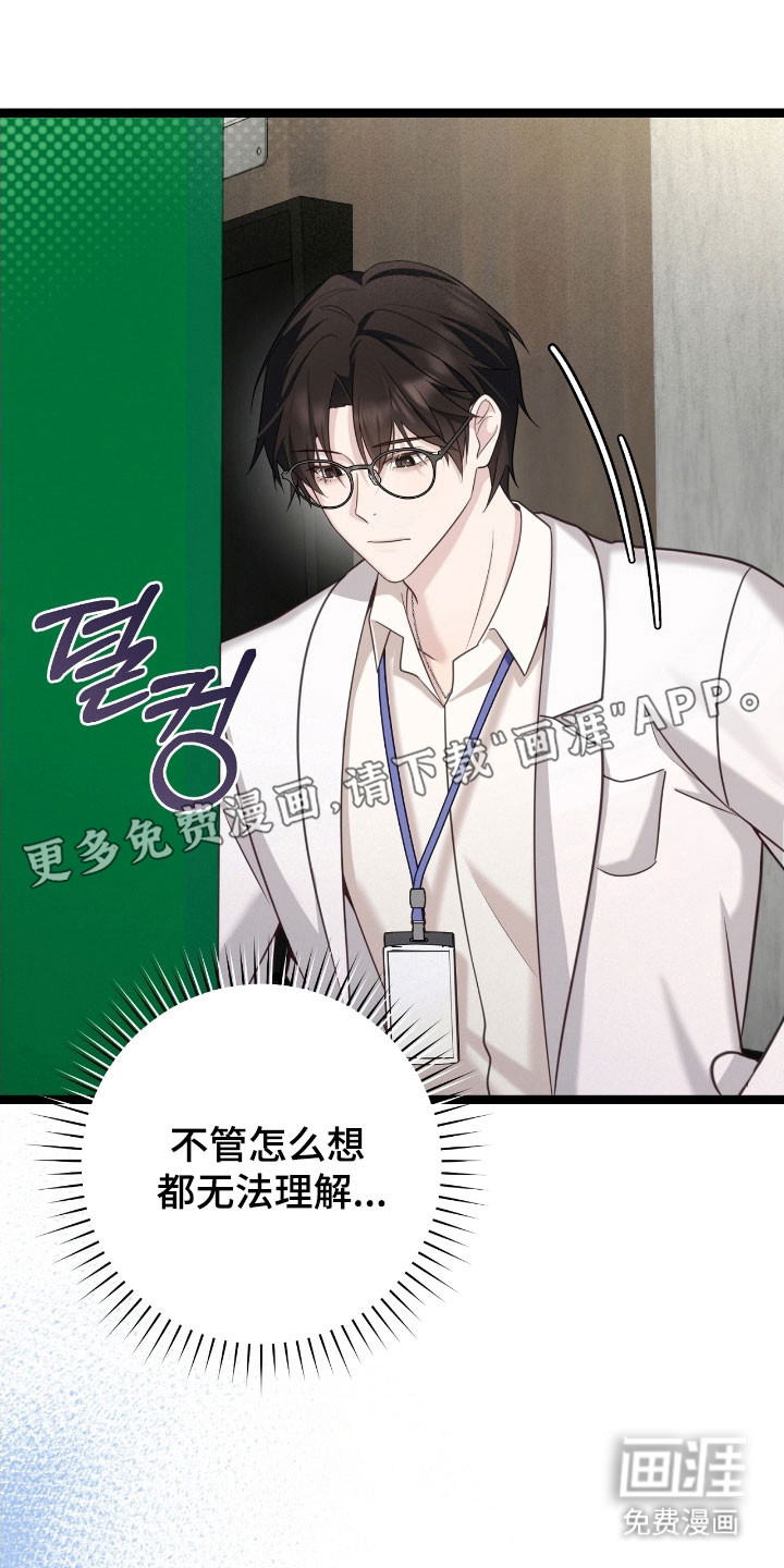 第30话1