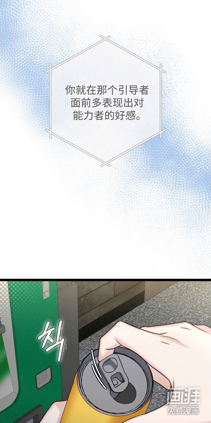 第30话2