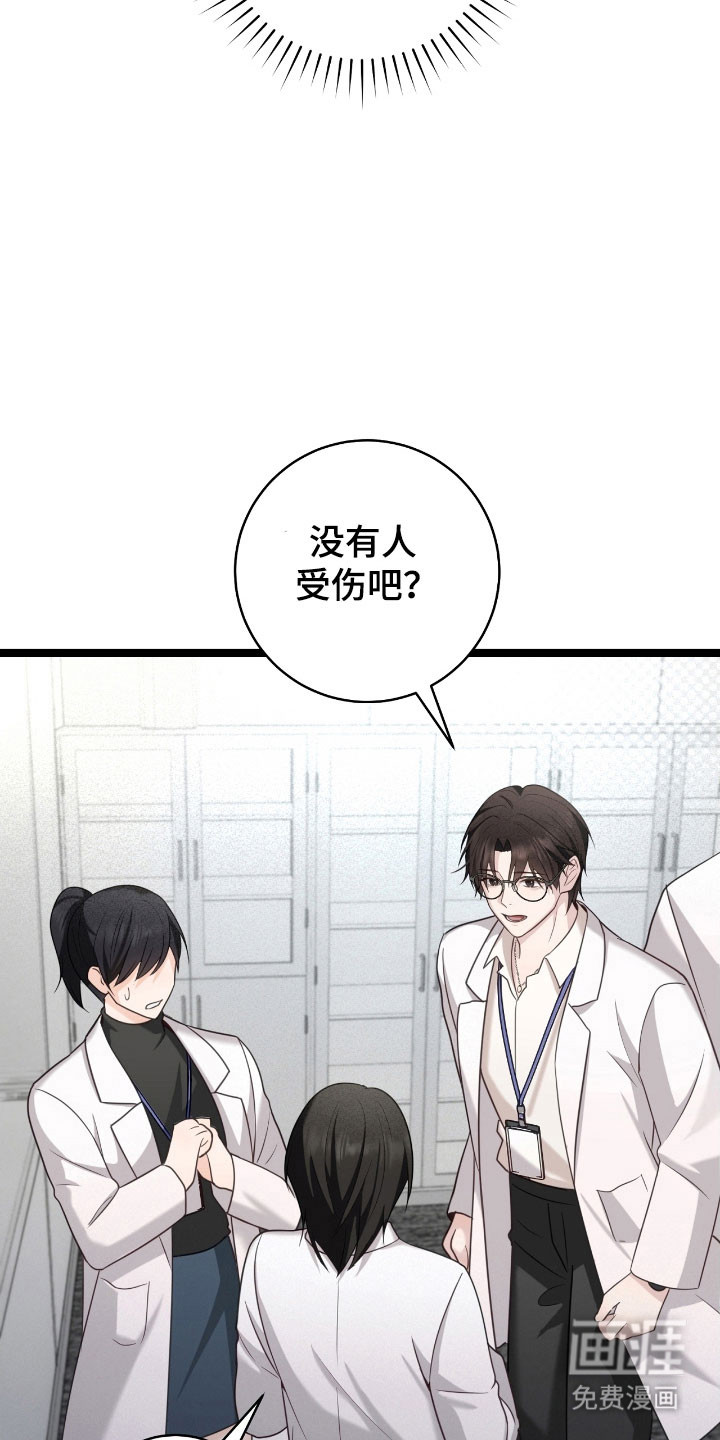 第30话20
