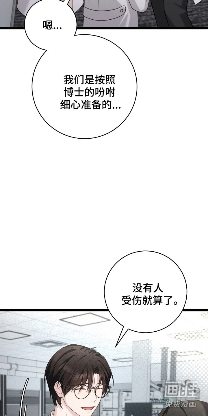 第30话21