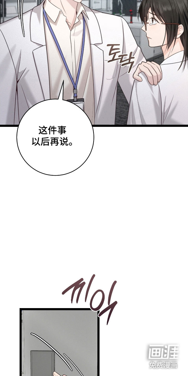 第30话22