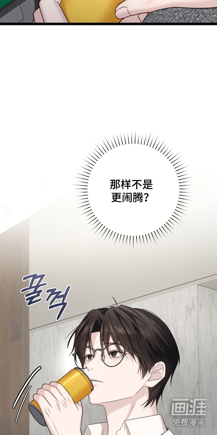 第30话3