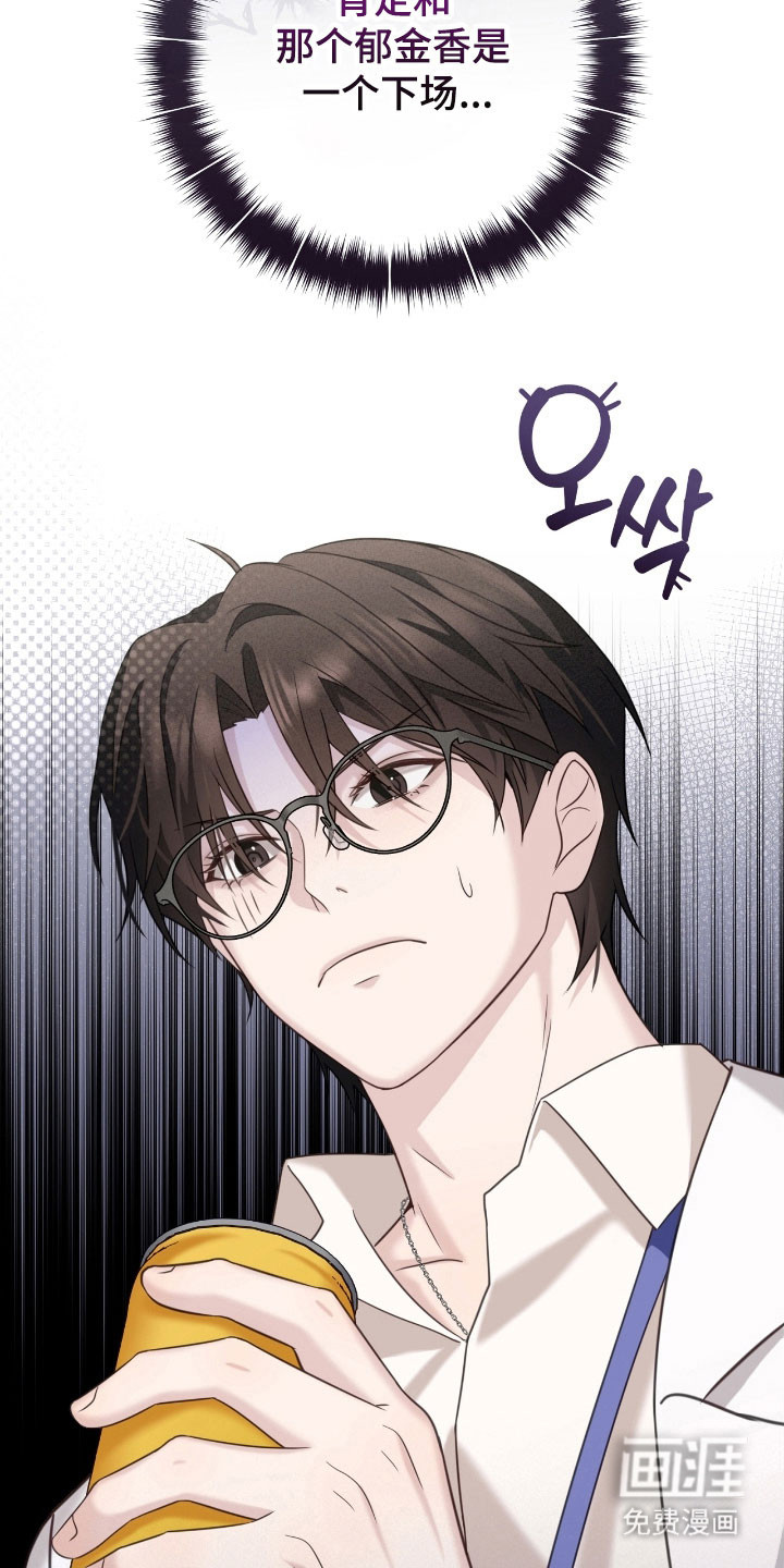 第30话7