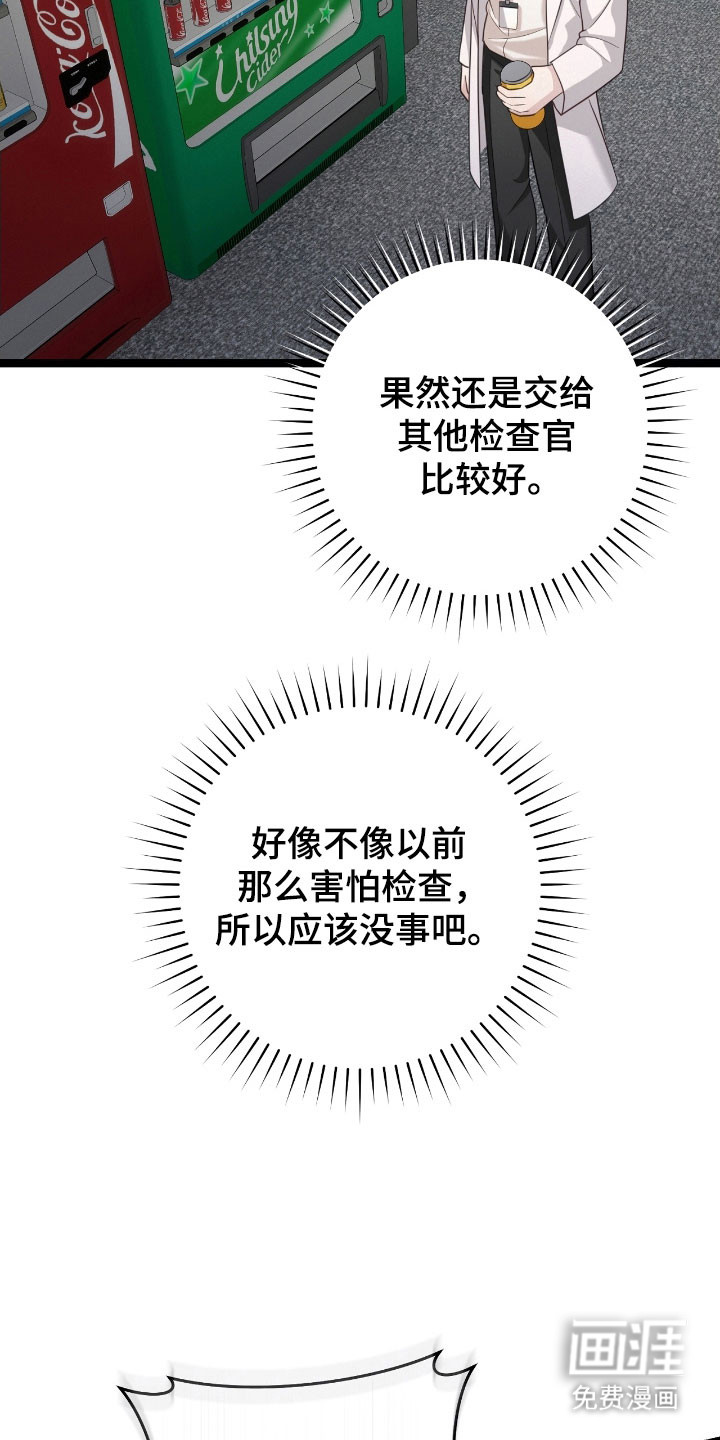 第30话9