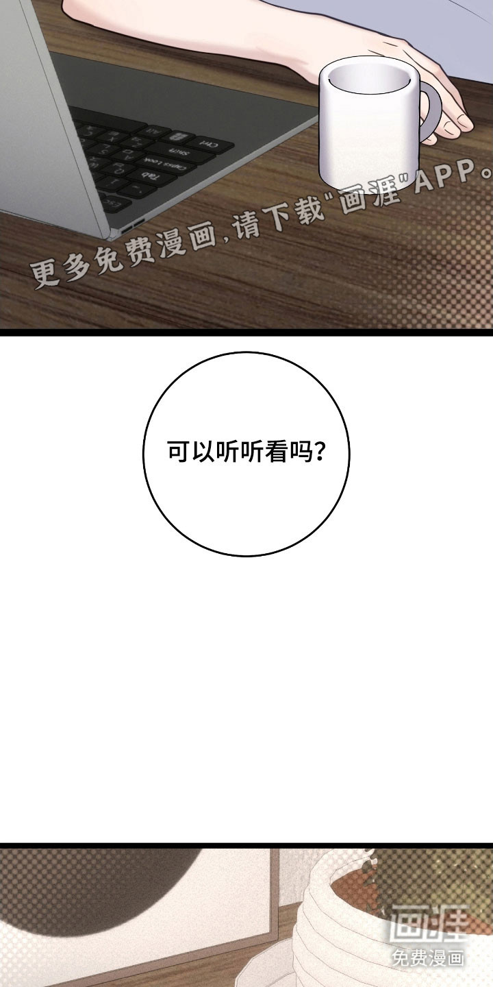 第29话1