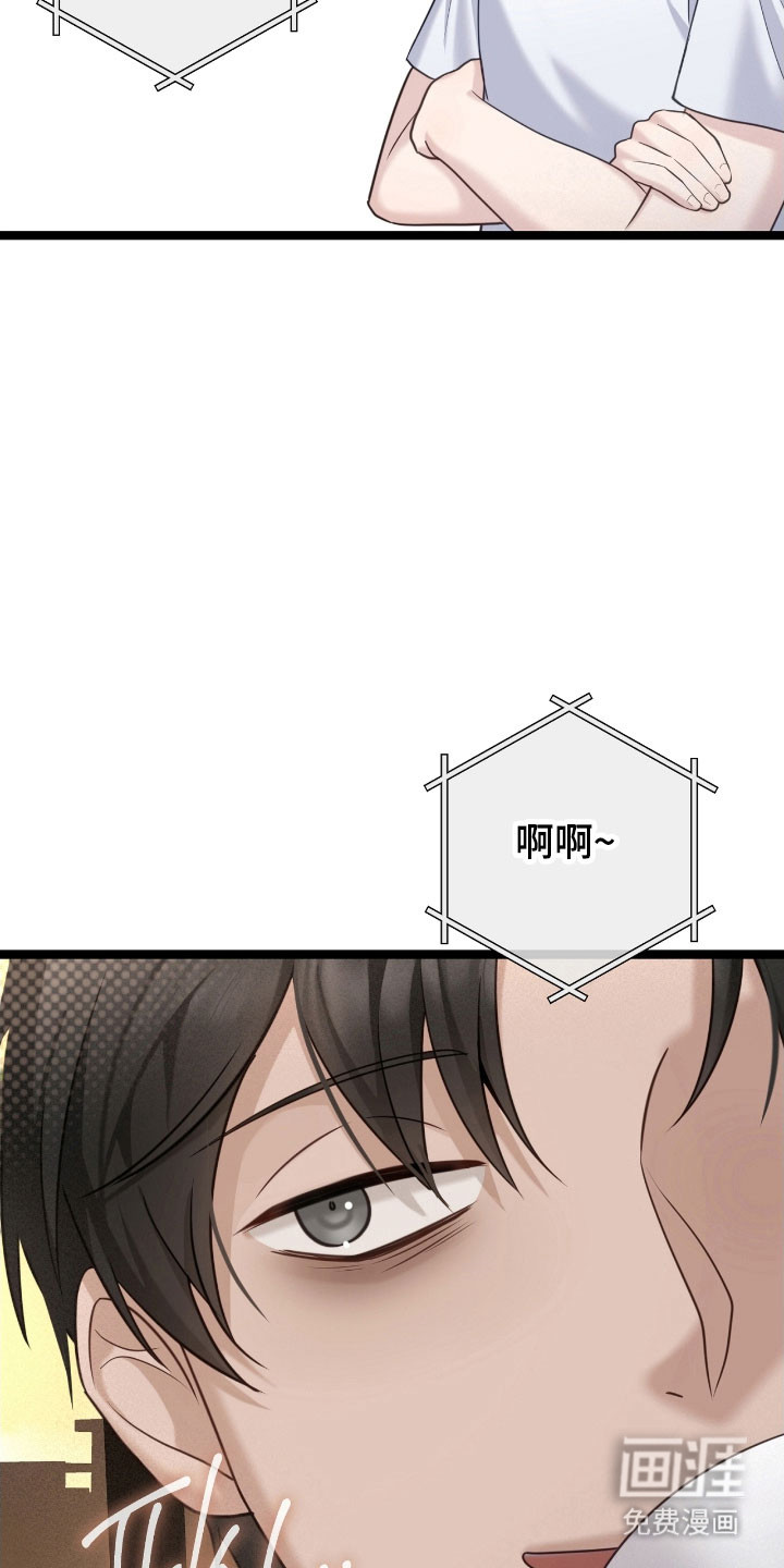 第29话11