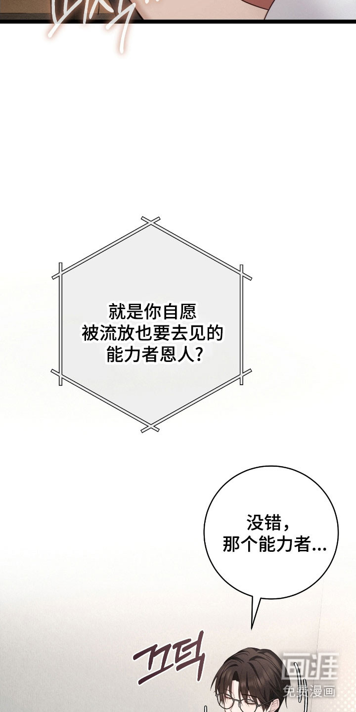 第29话12