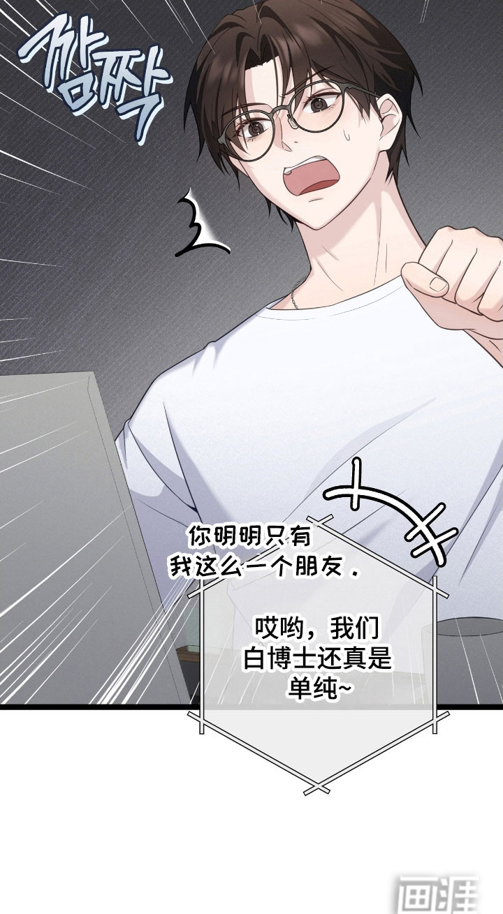 第29话14