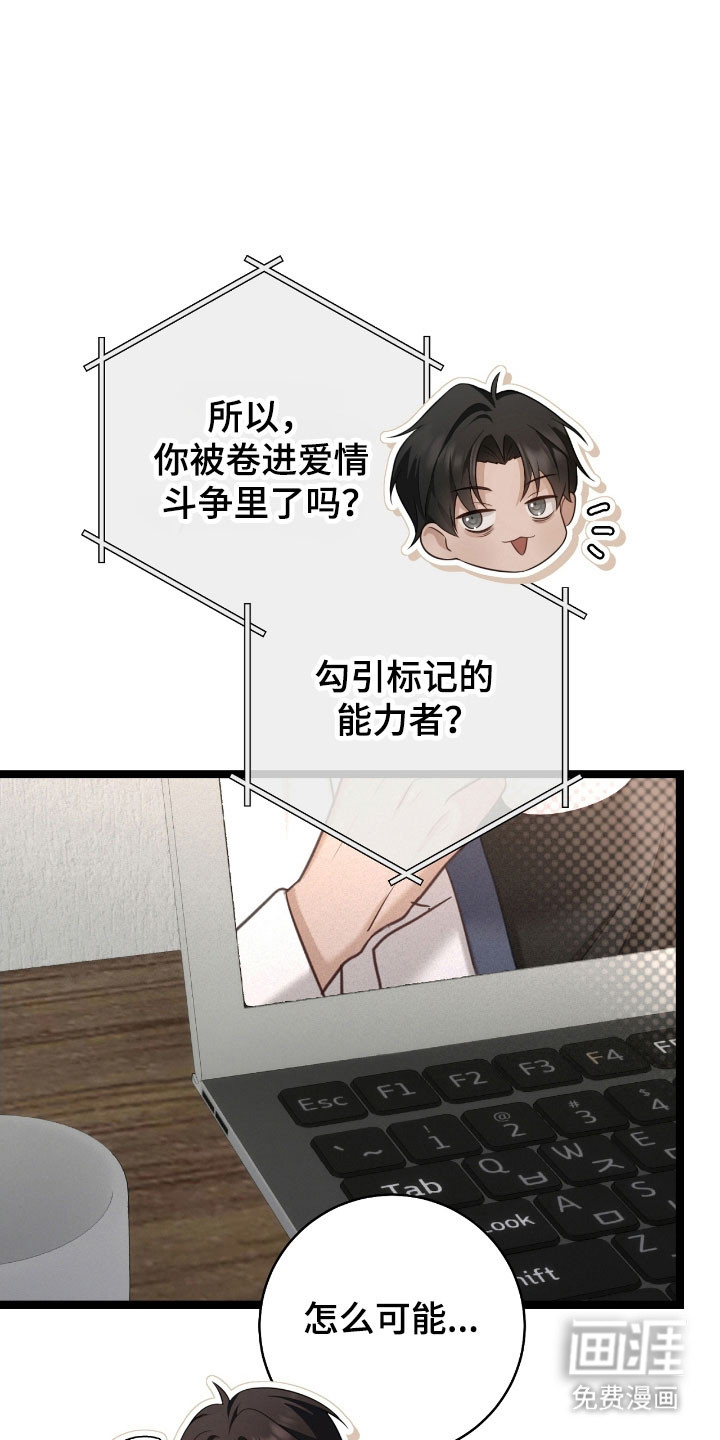 第29话15