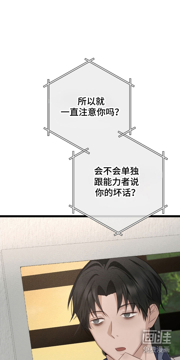 第29话20