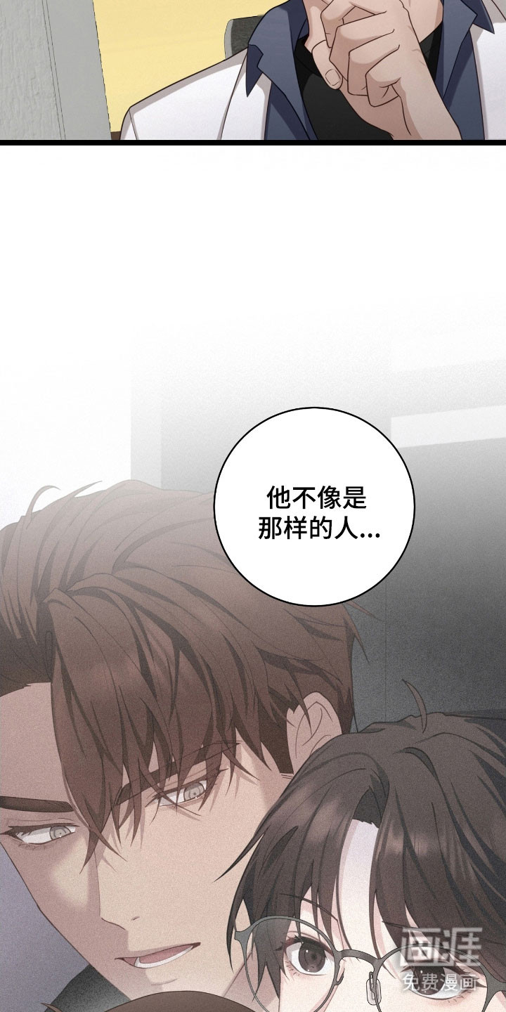 第29话21