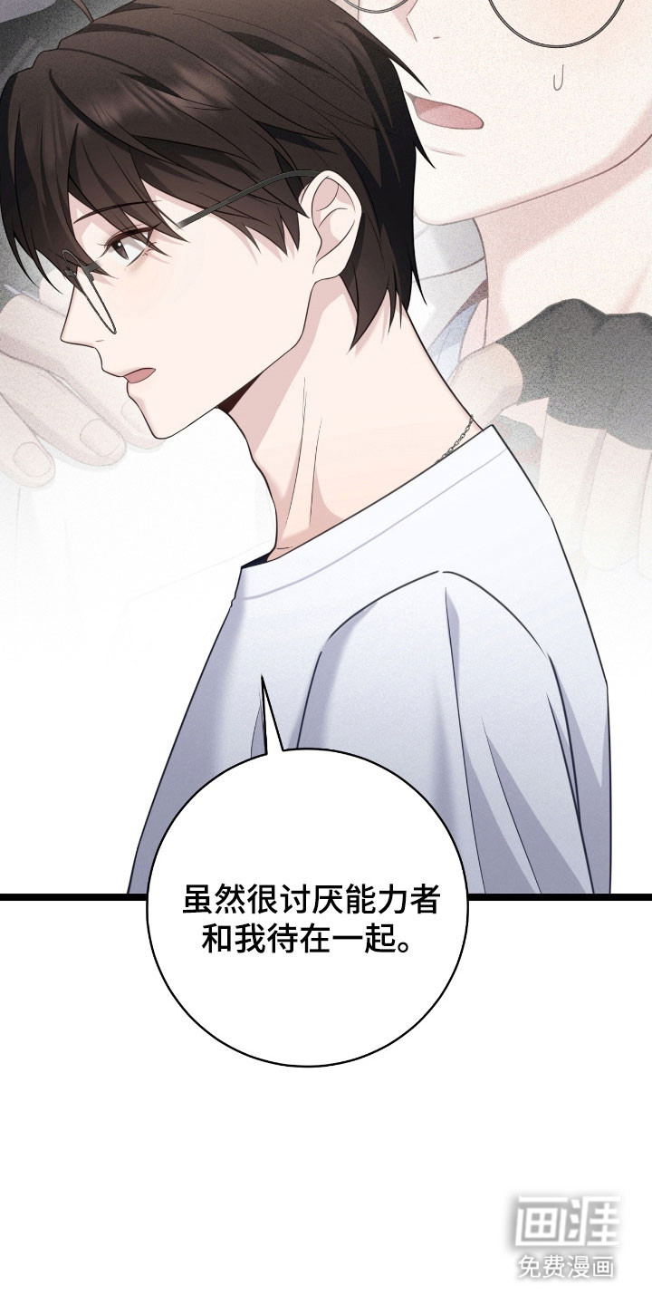 第29话22