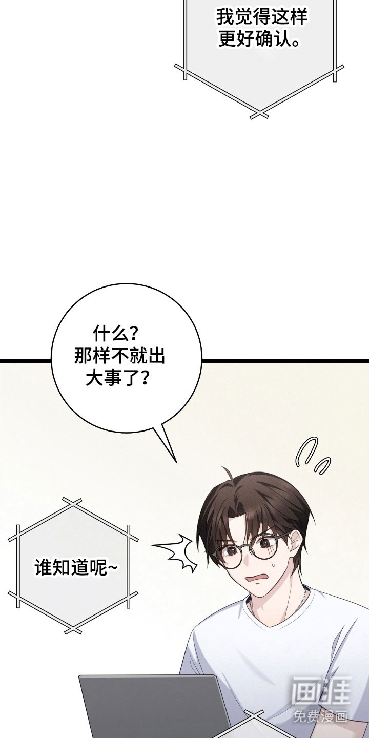 第29话25