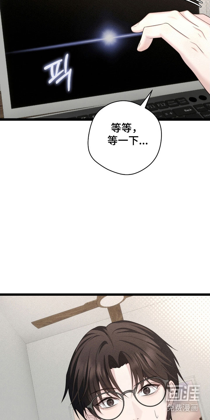 第29话28