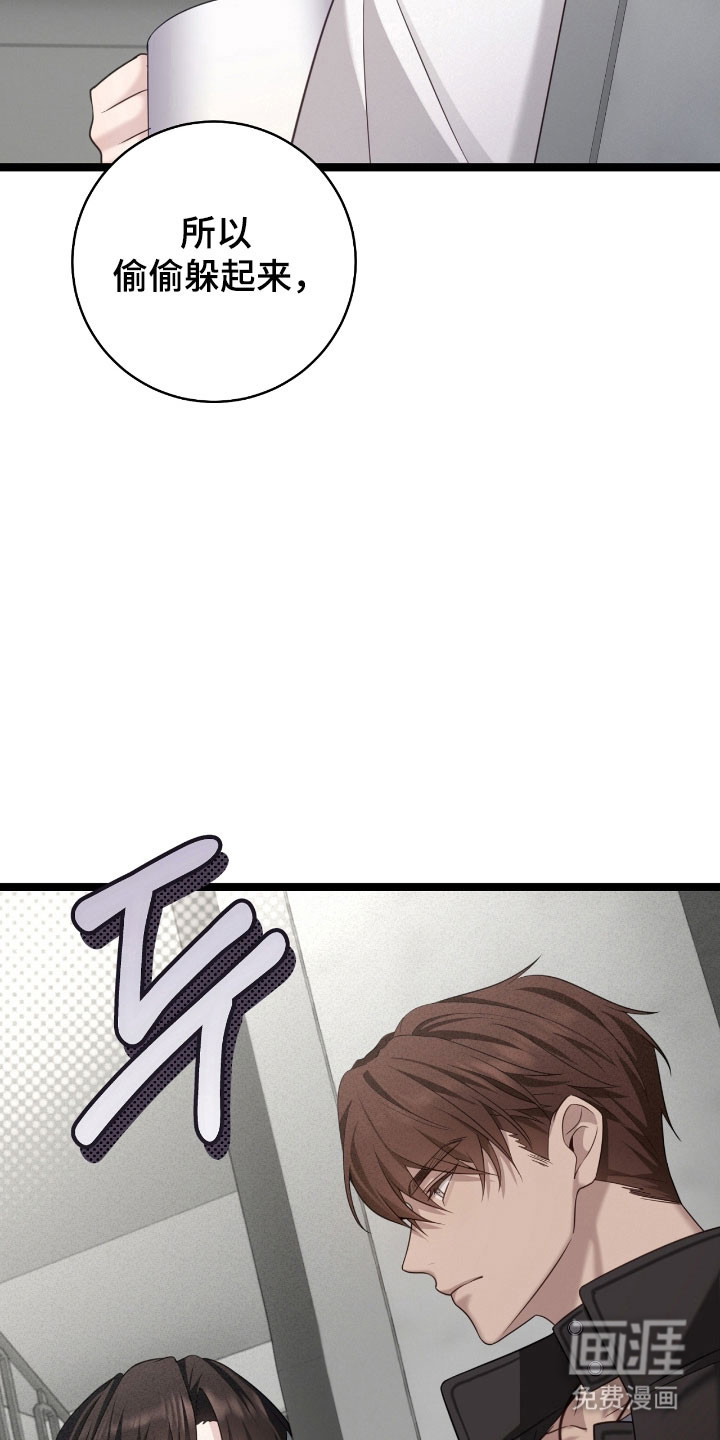 第29话6