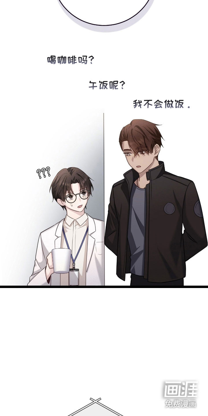 第29话8