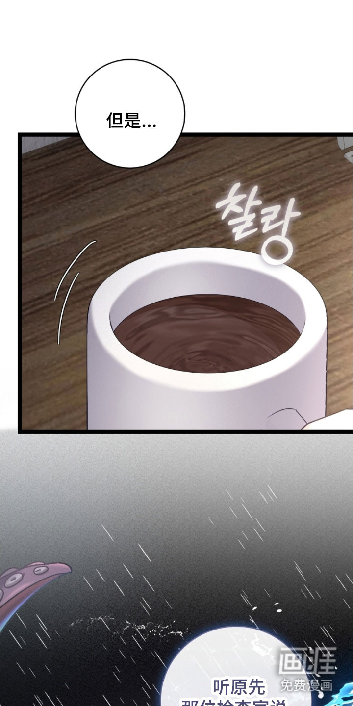 第28话10