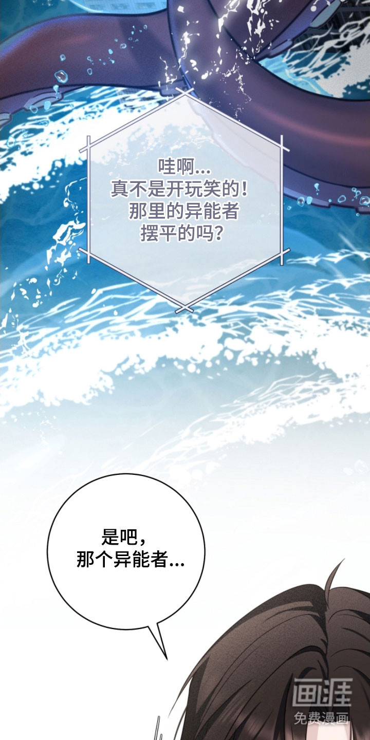 第28话12