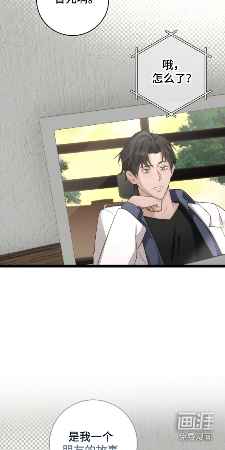 第28话15
