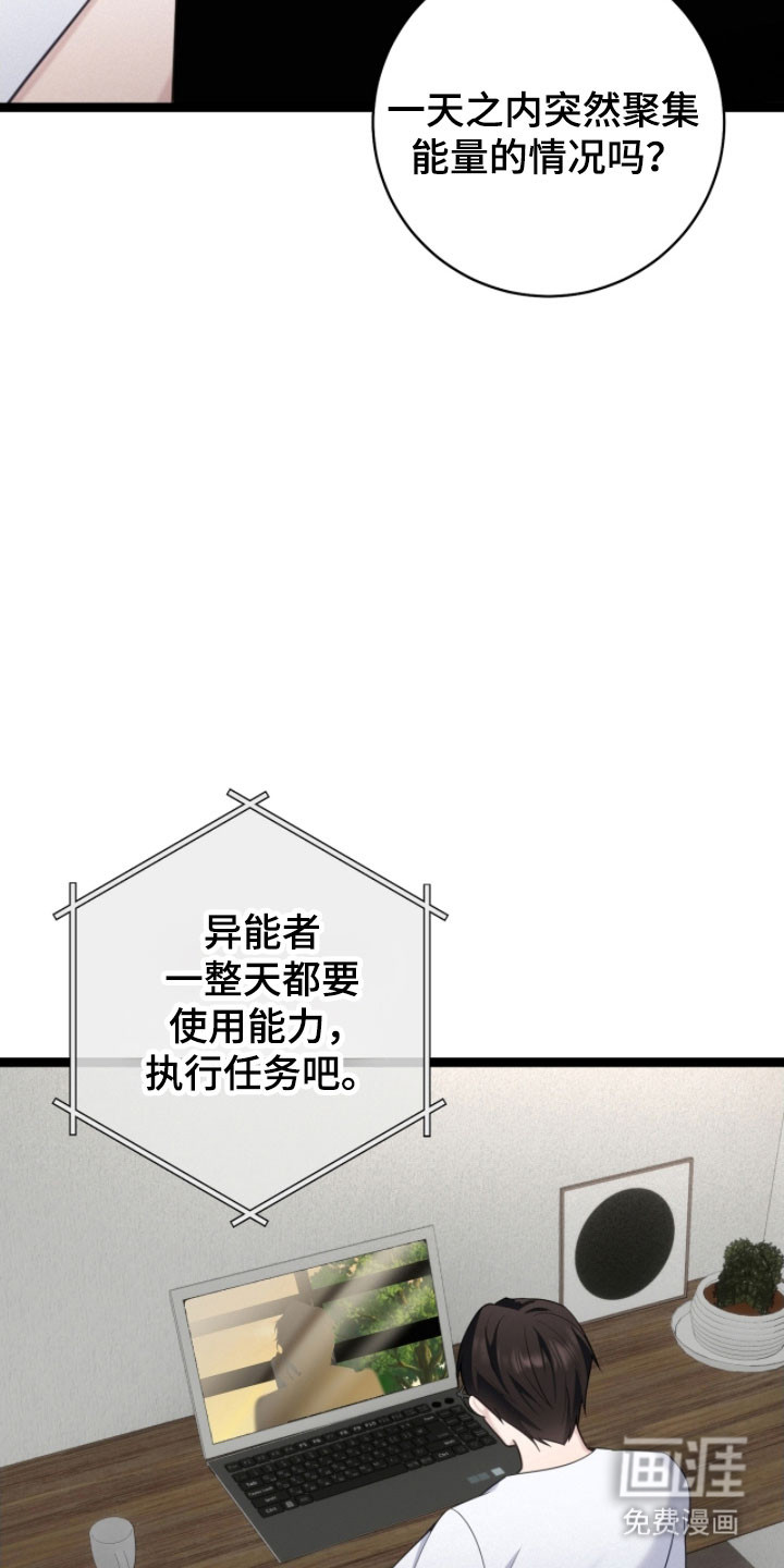 第28话2