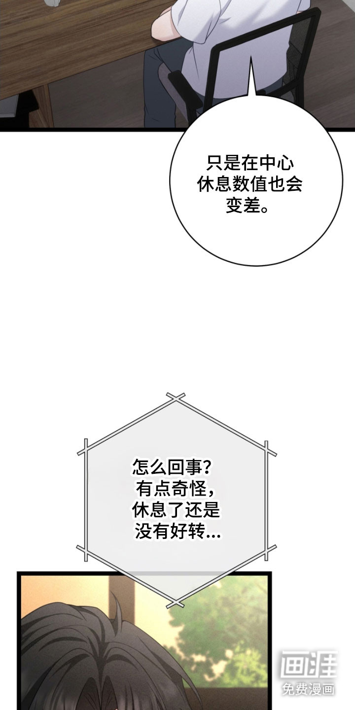 第28话3